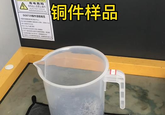 大丰紫铜高频机配件样品